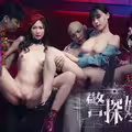 麻豆传媒映画.MDSR-0010-2.苏畅.苡若.米欧.警探姐妹花EP2.无情凌辱多人姐妹井