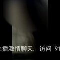 01年嫩妹小婷婷調教來襲，超級白嫩