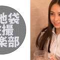 276KITAIKE-448 えいみ