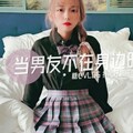 國産AV 糖心Vlog 當男友不在身邊時找他兄弟餵飽我