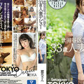 MEYD-710 Reika, A 33-year-old Married Woman Who Lives In Setagaya-ku, 3-chome