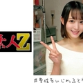 ゆらちゃんライブチャット