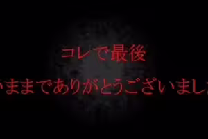 FC2-PPV-4680622 【5/6終了】【未公開】方言が可愛い西野○瀬似の地方JD。温泉デートからのコスプレハメ撮り。今までありがとうございました！