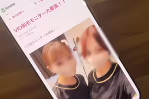 FC2-PPV-4783770 【新人研修】ブラジリアンワックスモニターで射精してきましたw【女性2人の前でちんぽ露出】【CFNM】