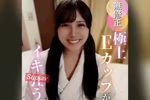 FC2PPV 4838493 3日間！70OFF【初心】ツインテールEカップ桃尻とのイケナイおもちゃ遊び。至極のバキュームフェラで射精祭り！！美しすぎるパイパンおまんこに連続中出し！！！LIVECAM