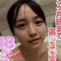 fc2-ppv 4740348 轉售超級受歡迎的作品！呢1*8歲！呢“這是生活，直到上個月*○*3○”超級可愛！呢展示你的臉！透明和透明！完全先拍攝！呢第507個人攝影師[是]