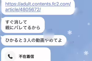 fc2-ppv 4822500 *面孔揭曉[傳奇] *高中生結衣和光的后宮3P。她在 FC2 中以有史以來最美麗的雙噴和連續中出創造了歷史。~預定於12/31刪除。| FC2電子市場