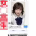 FC2-PPV 4656021 FC2最大的大事！呢女○○現場選美比賽的決賽入圍者已經返回！呢他是一個真正的偶像團體！呢購買後，主要故事是“全臉揭示”！CD首次亮相！19歲，H杯！呢Kamisatsu FC2-PPV-4656021