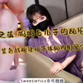 亦可姐姐.SYC-007.背德之茧妈妈与儿子德乱伦情事.紫色战袍让儿子体验内射蜜穴