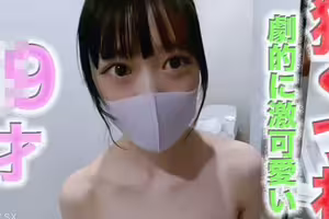 fc2-ppv 4691451 超級可愛！呢○9歲！呢，專業學生，○○2*！呢完全先拍攝！呢電子杯膚色柔滑的皮膚的完美比例是“惡魔攻擊”！堵嘴，脖子，腿部張開，深喉嚨，肛門舔，第490個人射擊