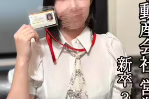 FC2-PPV-4784721 【晒し】鬼強ビジュのバリキャリ女を徹底蹂躙。足指挿入、３P、中出しクスコ、ガニ股オナ。