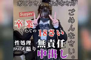 FC2PPV 4839349 【無・初撮影】初々しい18歳なりたて色白ちっぱいちゃん。制服着させて成り行きでおじさんに特濃精〇をぶち込まれるDIGITAL TATTOOLIVECAM