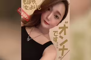 FC2PPV 4850729 [Thin] 時隔兩年半再次登場！！那男孩回來了，更加漂亮了 汽車經銷商（B公司）接待員【上門服務女神】愛莉 23歲（♂）僅此一次（最後一次亮相）[審查【附贈贈品】 [有]